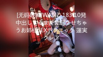 国产麻豆AV MD MD0084 街头搭讪放荡护士 新人女优 戚雨薇