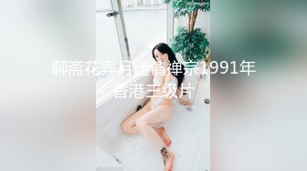 91製片廠 91CM-240 AI人形機器女友-蕭悅兒