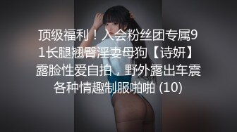 国产麻豆AV MTVQ17 寻宝吧女神 EP3 AV篇 黑暗中的玩具地狱 凌薇