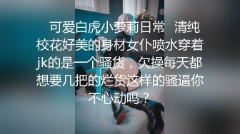 最终章 激战首尔02年蜜桃臀学妹