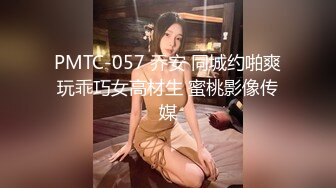 天美传媒 TMG124 姐姐带处男弟弟破处 羽芮(坏坏 林沁儿 芳情)