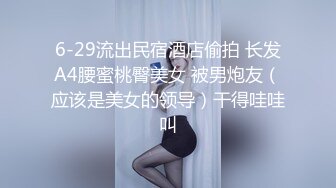 【古月探花】深夜街头美女肆虐，完全不同于白天的老女人，挑中苗条嫩妹，出租房内后入干逼爽 (2)