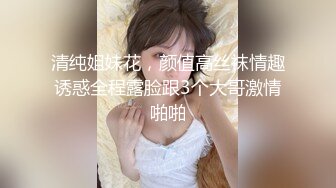 ⚫️⚫️顶级女神！推特极品尤物【榨汁姬】电报会员群福利，被金主爸爸们调教紫薇 抖音风裸舞