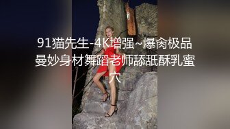 STP18852 最新推特网红美少女【工口糯米姬】大尺度新作流出-童颜巨乳长筒袜 卫生间后入玩白嫩美臀