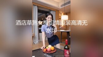 【国产版】[RAS-0287]黎芷媗 名人AV重现计画 知名Youtuber Crazy Man疯男 故事翻拍 女神校花成熟后的逆袭 皇家华人