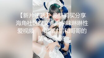 TMP0083 仙儿媛 性感合租少妇的性高潮 天美传媒