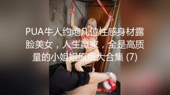 高端ACG业界女神爆机少女▌喵小吉▌居家少女《家政服务》全裸胴体秀色可餐 人美穴美