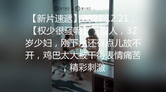 三个小伙忽悠妹子打麻将到深夜酒店调情偷拍粉嫩鲍鱼清晰展示