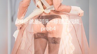 【极品抄底】超高质量机场地铁抄底惊现极品无内长腿美女 是方便借机小哥啪啪吗 (13)