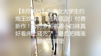 《百姓大众澡堂子女客洗浴换衣间内部真实偸拍》专挑身材有料的妙龄妹下手 极品大奶牛坚挺锥形大奶亮点多非常顶 (1)