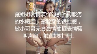 高颜巨乳美女 要怎么摸 你摸我豆豆 你大力点 啊啊受不了了 身材超丰满 鲍鱼肥美 被眼镜小哥无套