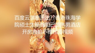 吐血推荐花女郎吴沐熙最新大尺度全裸诱惑