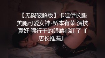 包皮屌富少约炮气质美少妇先用小棒棒调情喜欢后人式插入