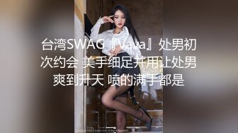 【新片速遞】极品美女和闺蜜穿上JK制服后，闺蜜帮我玩弄小骚逼❤️-辛尤里-❤️，网红美女很会调戏闺蜜哦！