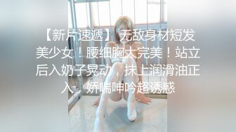 STP29776 《最新流出顶级女体写真》稀少白虎一线天馒头B白皙大奶极品女模裸体瑜伽瑜伽裤掏个洞练着练着就没了