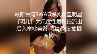 沈阳后入女友