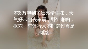  用利抽插丰乳肥臀大奶妹，超短裙一把抱住揉奶子，镜头前深喉插嘴，开档灰丝扣穴后人爆插