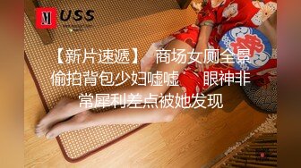 高校女厕偷拍❤️个漂亮清纯学妹尿尿都读大学了上完厕所居然不冲水！活该被偷拍4K高清版