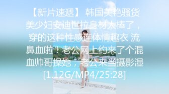 【稀缺❤️游乐园】最新流出水上乐园换衣偷拍 惊现极品大奶气质校花 粉嫩乳晕深深沟壑 女女互动香艳至极 4K画质