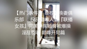 【猎奇稀缺❤️大开眼界】极品美女被歹徒入室行凶 勒晕后任人摆布玩弄 身材不错 全裸随便玩 高清1080P原版无水印