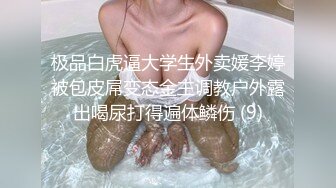 写字楼女厕全景偷拍多位美女嘘嘘 拍完B假装问路拍脸