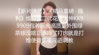 推荐 OnlyFans嫩模【Kantaehee】白虎逼青春无敌SS级