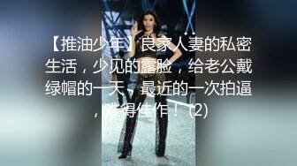 ?绿意盎然? 海角侄子爆肏嫂子28.0 第一次在嫂子房间过夜 大哥一个月没回家被嫂子疯狂索取四次 少妇太可怕！