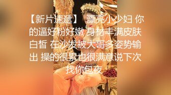 吊钟大奶淫妹口交骑乘位啪啪【妹妹要来了】疯狂做爱 超大合集【300v】 (61)