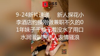  偷拍 进门想换房间的打工情侣最后没换成功女的逼被操出血了男的还闻一闻擦逼纸