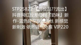 国产麻豆AV MDX MDX0183 拷问出轨男闹乌龙 顾桃桃