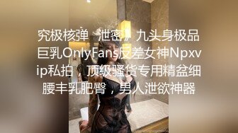 网聊良家人妻洗个澡继续第二炮舔弄无毛骚穴很爽闭眼享受后入激情爆操