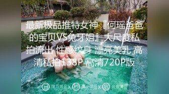 私房春节最新流出 稀缺国内洗浴中心偷拍浴客洗澡第11季放大招都是身材苗条的靓妹