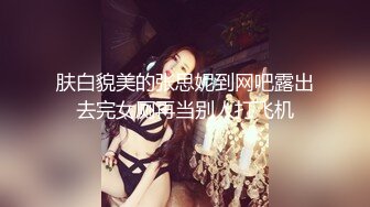 【兄妹乱伦】趁爸妈不在家咸猪手偷袭在写作业的表妹，没想到大奶妹妹如此骚乱反差