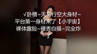 【酒店摄像头】全季酒店商务大床房清纯靓妹身材好 (4)