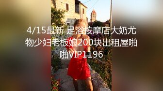 STP30492 车模下海网红美女！4小时激情搞了几炮！被炮友尽情玩弄，后入撞击深插，主动骑乘位猛砸