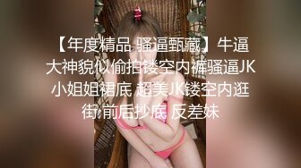 【纯天然巨乳鲍汁】爆乳女神!天然美穴！车里深喉 户外自慰~道具~啪啪~口爆!