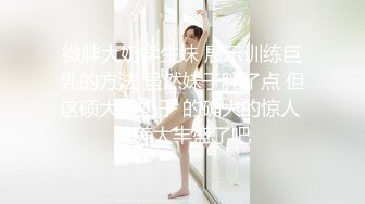 【OnlyFans】台湾网红少妇 Clickleilei刘蕾蕾付费订阅写真 露点自拍，打卡全球网红景点，从少女到孕妇的记录 67