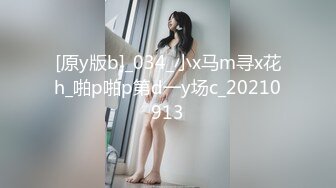 STP24927 【唯美性爱??极品流出】挑逗极品身材敏感体质女友玩出水直接后入开操漂亮美乳速插射一身