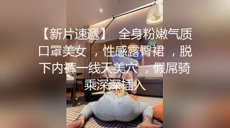 丝袜高跟妩媚御姐跟老外男友激情啪啪大战，又大又粗的鸡巴小嘴都塞不下，当秋千式蹂躏骚穴