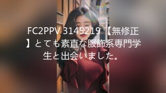 FC2PPV 3145219 【無修正】とても素直な服飾系専門学生と出会いました。