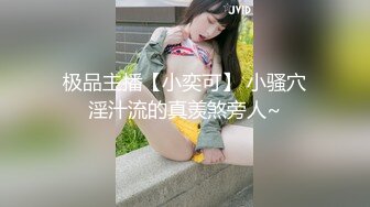 国产麻豆AV 蜜桃影像传媒 PMS001 性爱公寓 EP03 归属