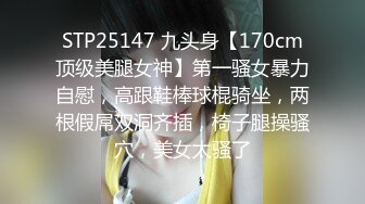 STP24908 【极品女神??性爱流出】白虎名器网红『娜娜』圣诞女神的性爱礼物 白虎嫩穴随便操 高跟黑丝爆射 VIP2209