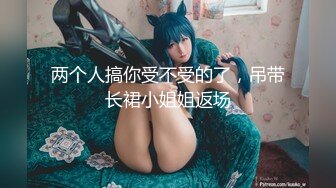 【AV佳丽】李二是一个欲火中烧的兔子荡妇