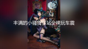 【极品收藏❤️究极重磅】极品爆乳网红女神『麻酥酥』四月定制新作《爆裂灰丝VS性感灰裙》玉指插穴狂喷