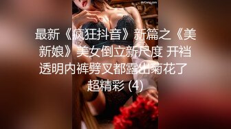 六月最新魔手外购CD大神尾随偷拍《商城美女靓妹》（撩裙）妹子的裙子太垂了，只能想办法撩起来拍