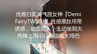 颜值不错的G杯美女王莹私拍揉奶自慰 巨乳柔软小逼湿滑实在很诱人