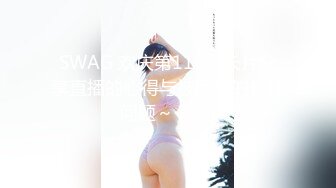 调教95后小姐姐（上部）