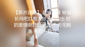 漂亮美眉被操的翻白眼 大白奶子乱飞乱舞 是什么速度能把她操成这样 简直爽翻了