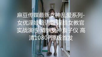 ✿绝顶反差！极品舞蹈生「Mozzi」母狗沦丧OF调教实录 现实学生课后淫婊BDSM百合群P样样精通【第三弹】(7v)