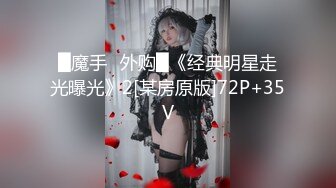 骚逼少妇寂寞难耐，赶着老公回家前来酒店让我操她